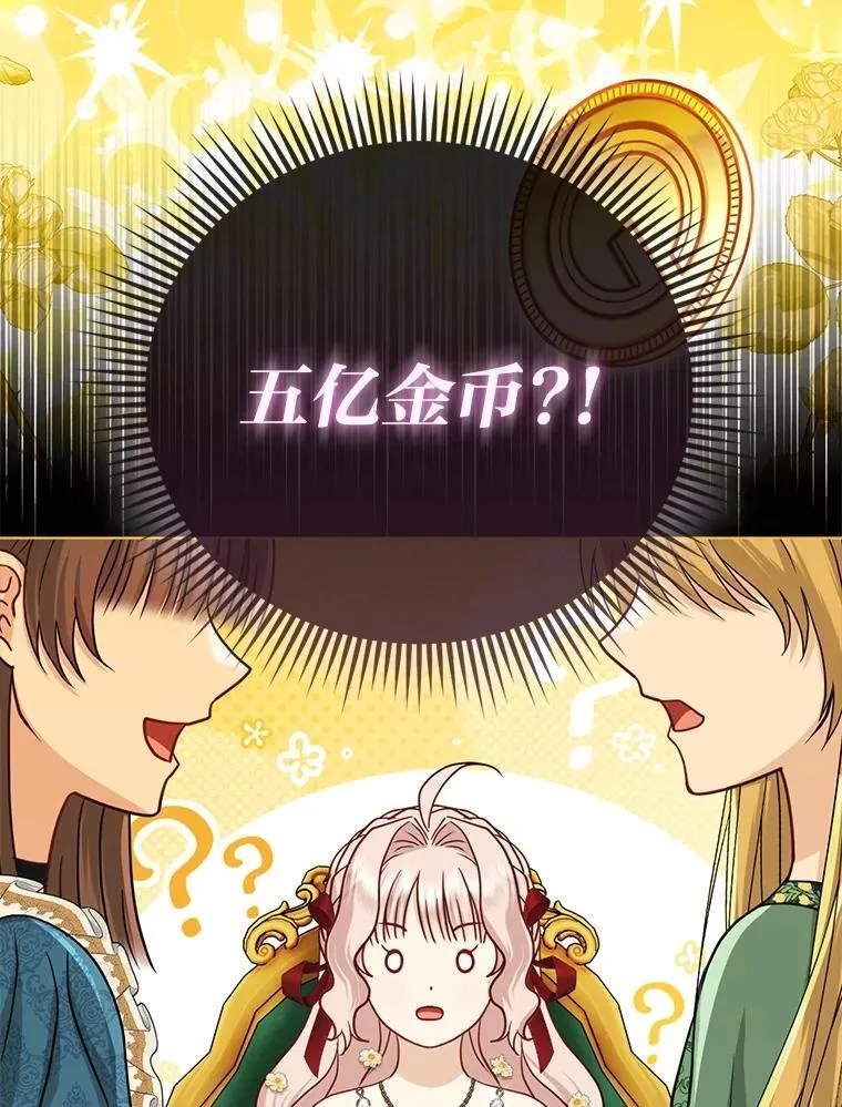 39.专属侍女68