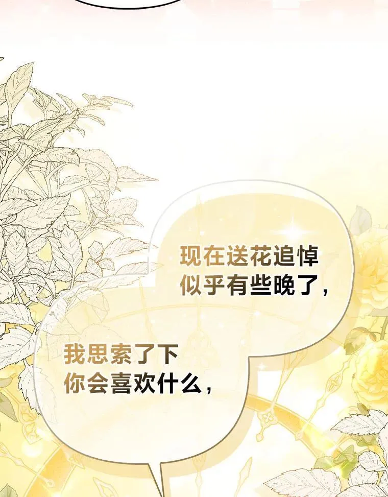 6.监护人来了64
