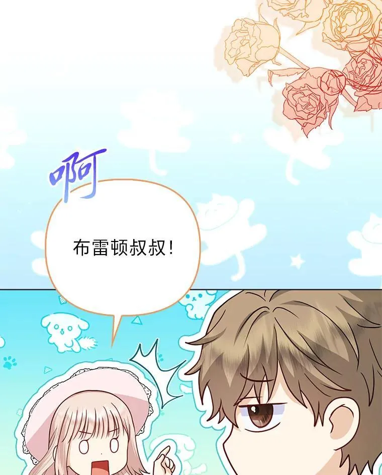 24.“勒索”布雷顿17