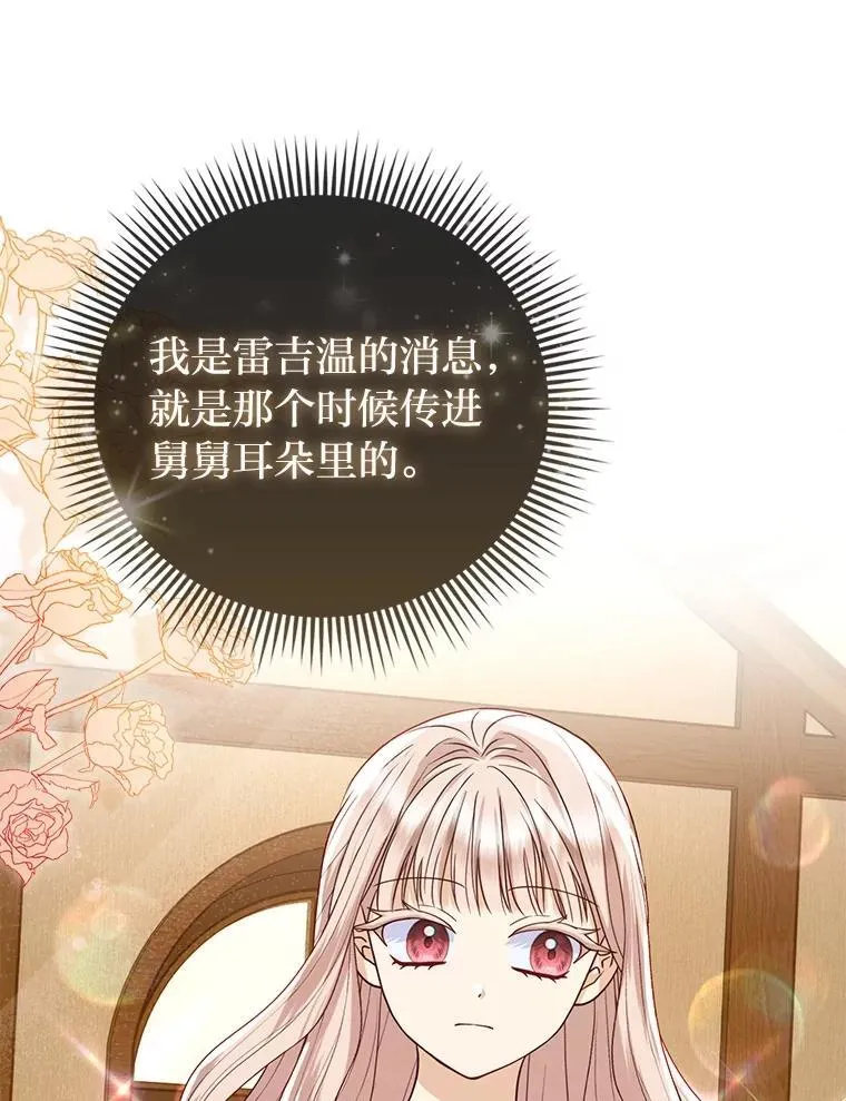 3.狠坑舅舅一笔33