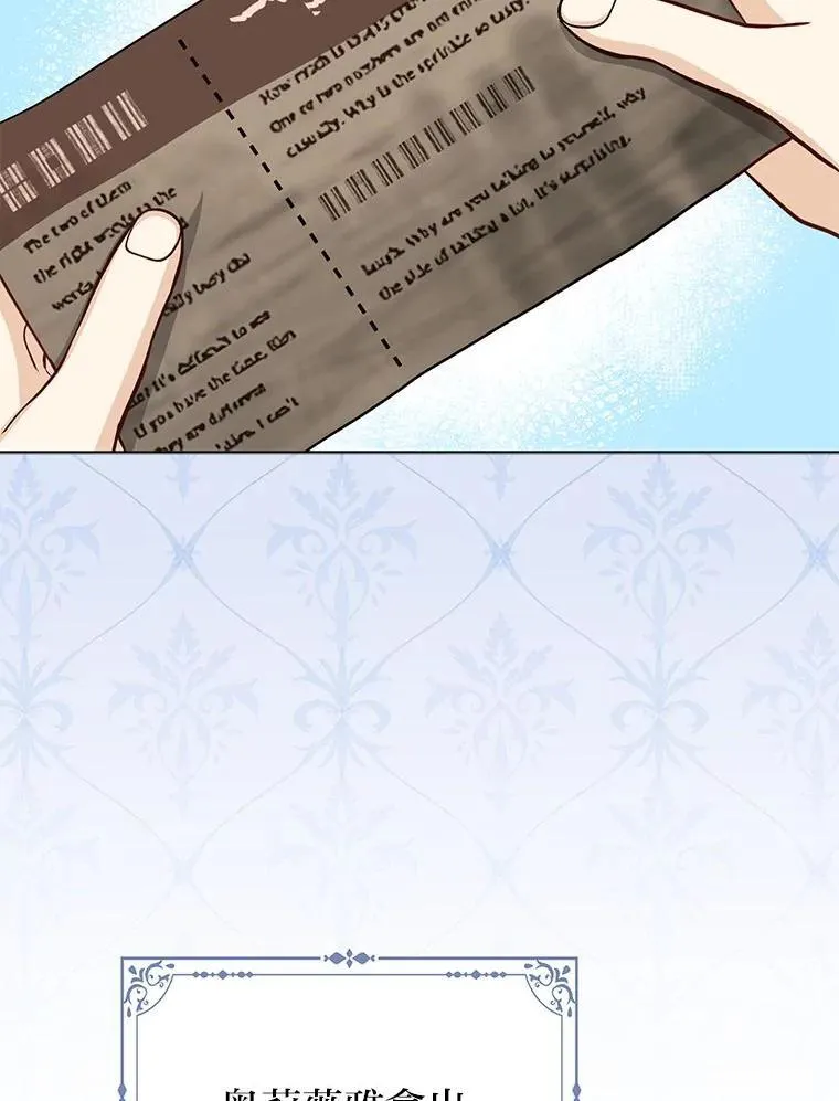 23.跟踪奥莉薇雅15