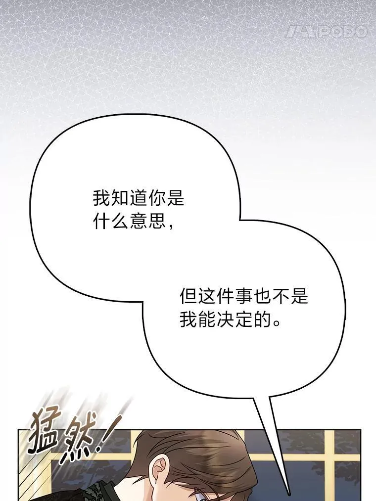 1.心脏换重生43