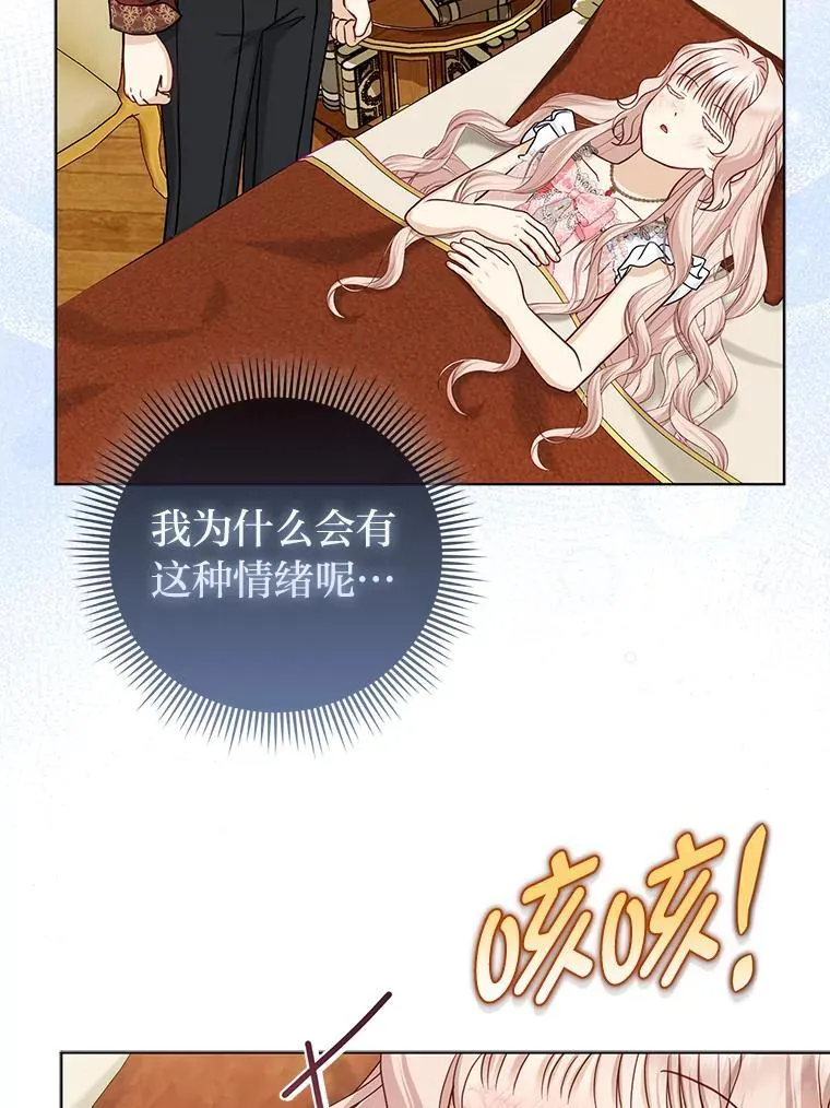 29.想不通的公子108