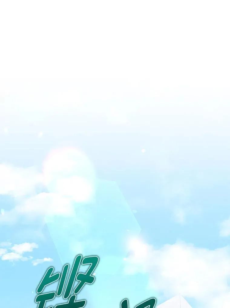 14.刁蛮皇女46