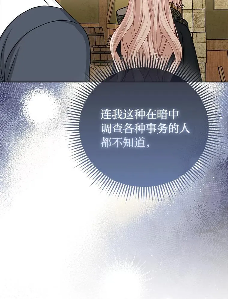 25.药学天才88