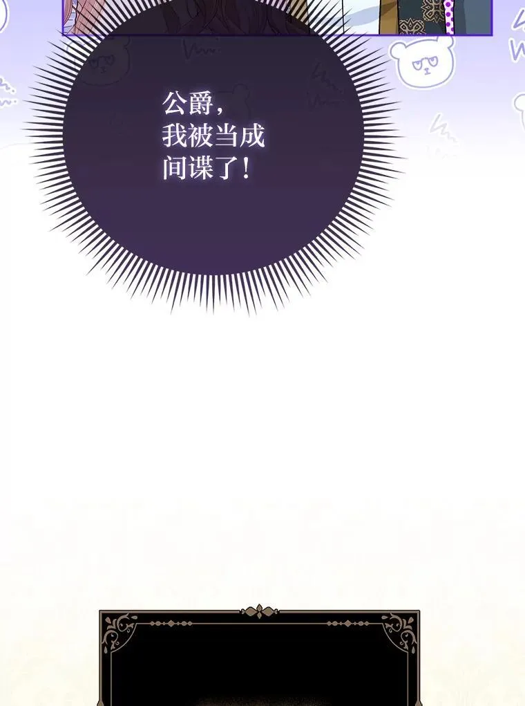 11.刺头公子43