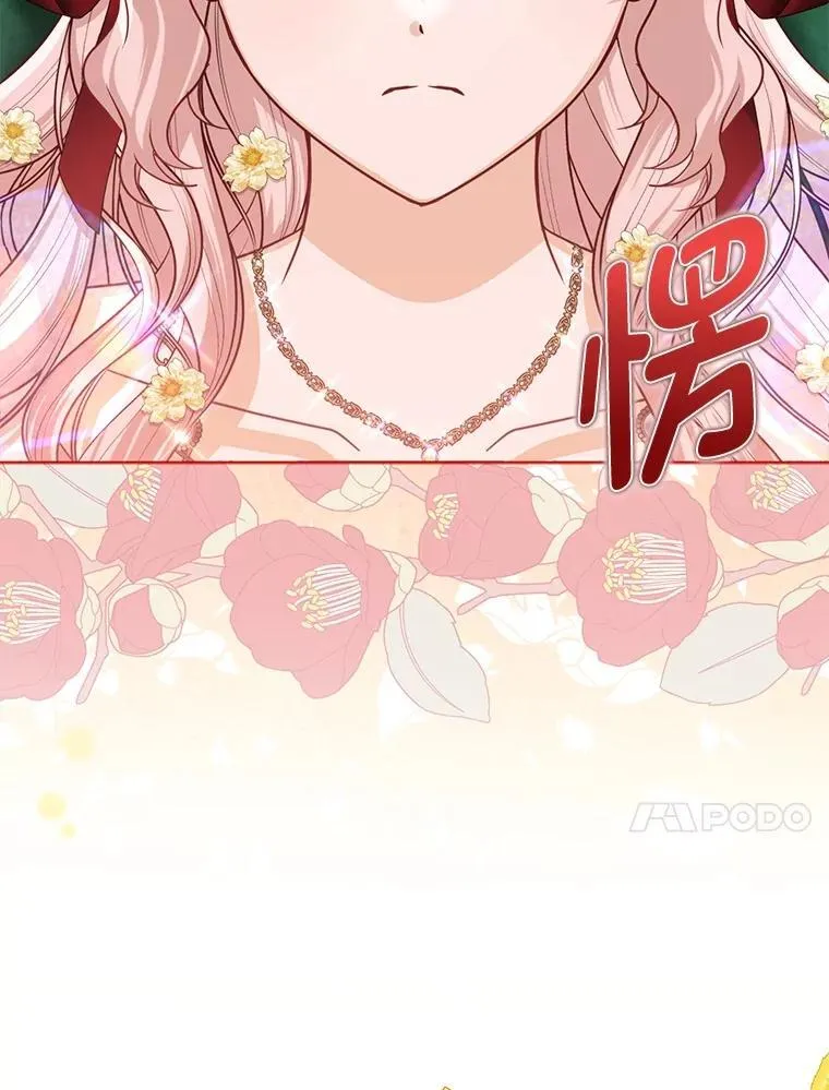 39.专属侍女66