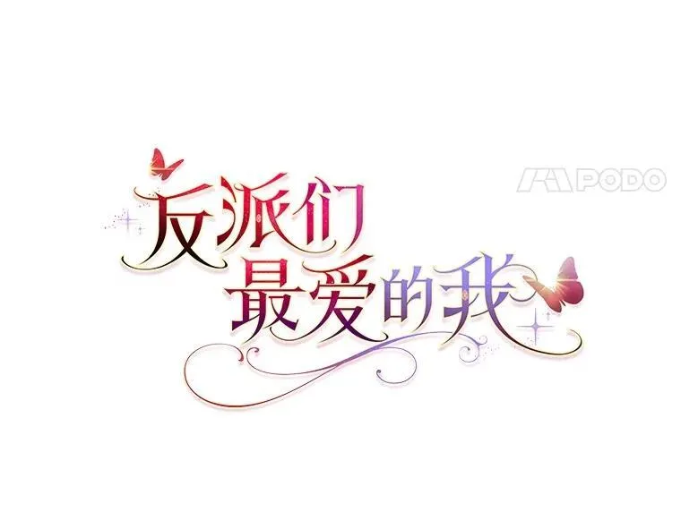 19.缪内茨家的秘密27