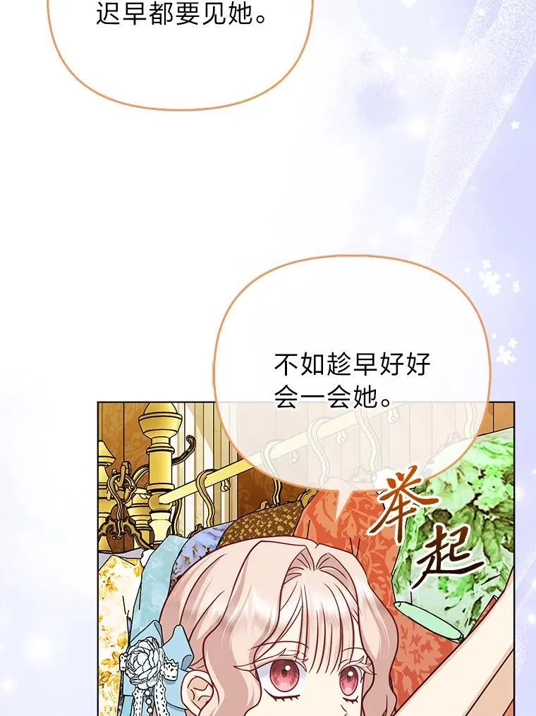 35.被赶危机75