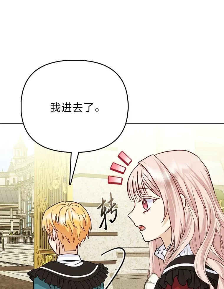 19.缪内茨家的秘密38