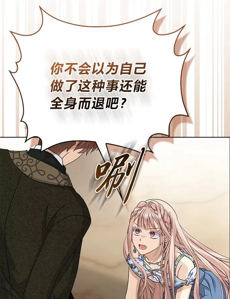 1.心脏换重生80