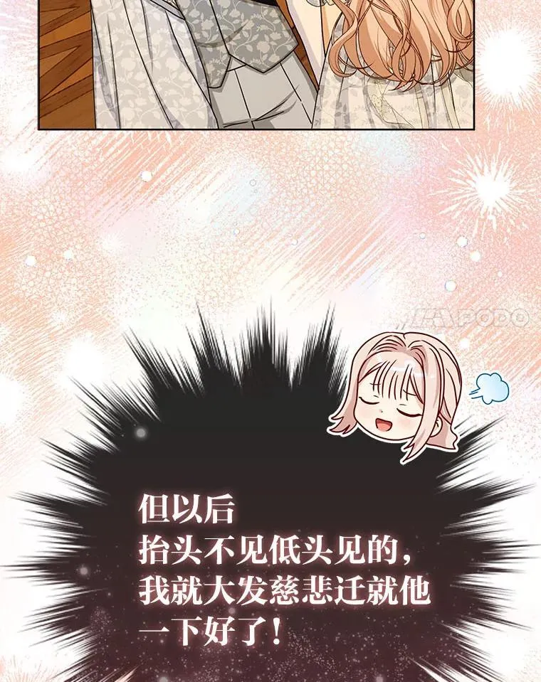 17.立约式46