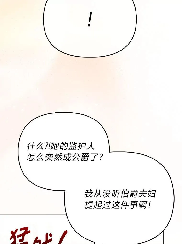 6.监护人来了72