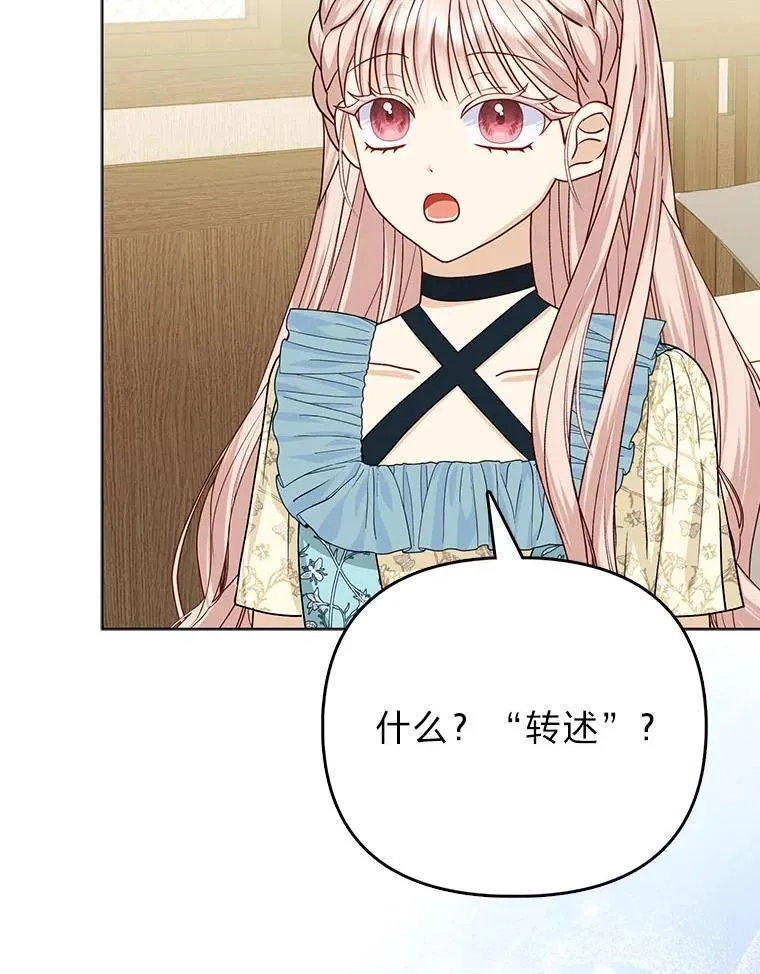 7.当面戳穿谎言7