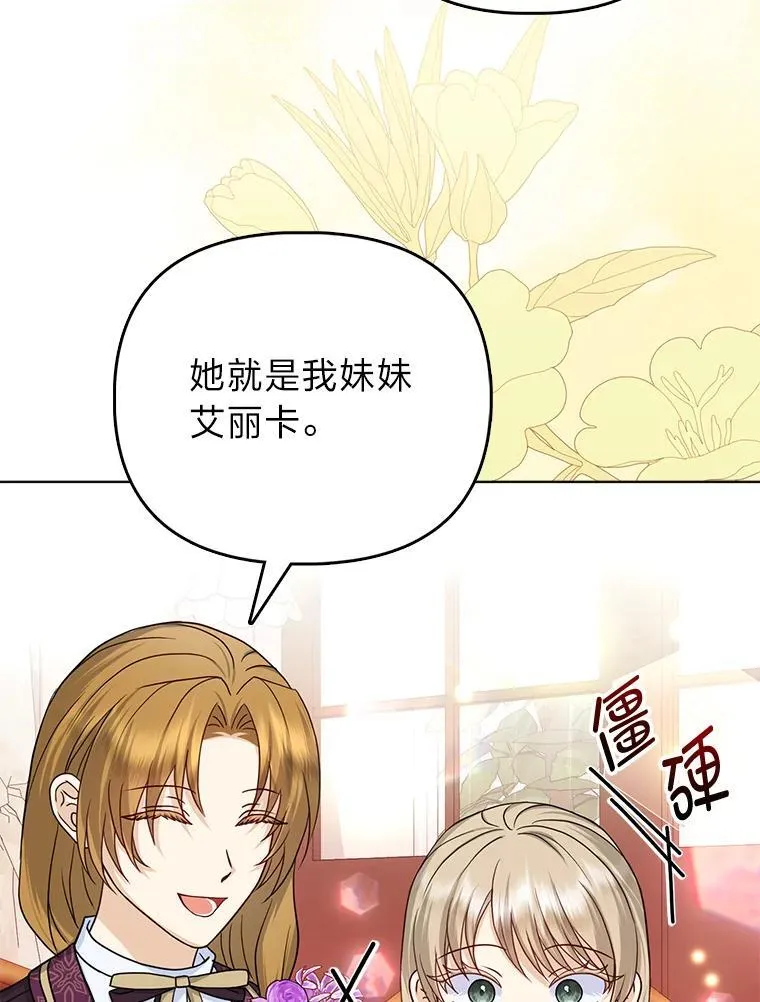 27.骗个措手不及24
