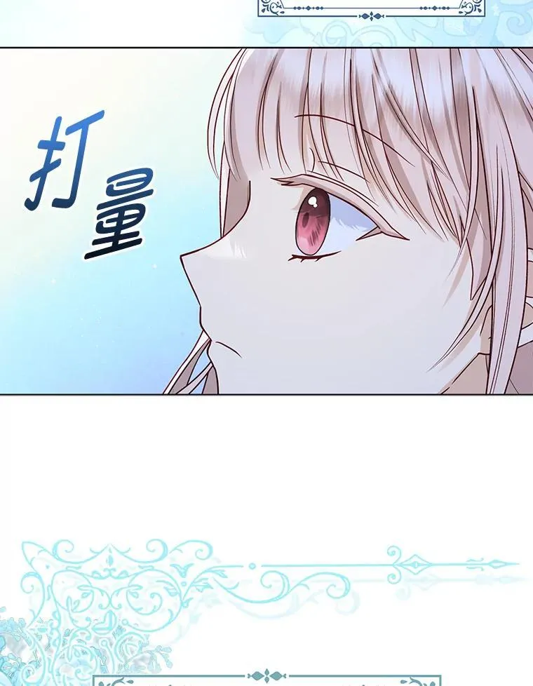 4.出手相助的少年27
