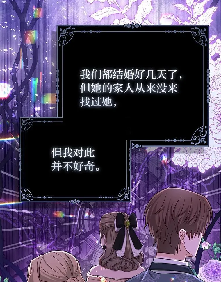 37.欺生第一步8