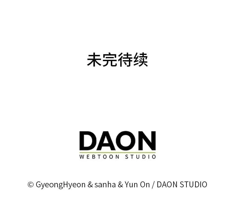 30.吃醋未来小舅子108