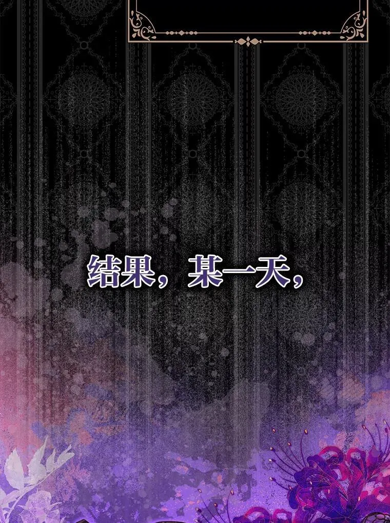 1.心脏换重生24