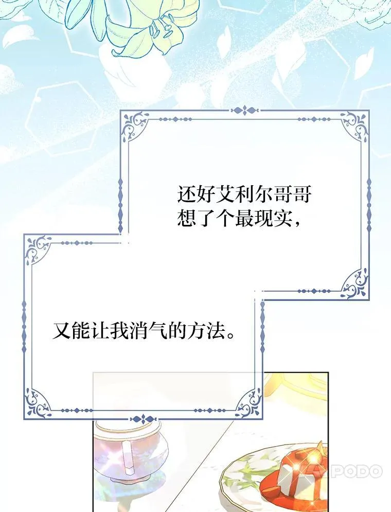 39.专属侍女26