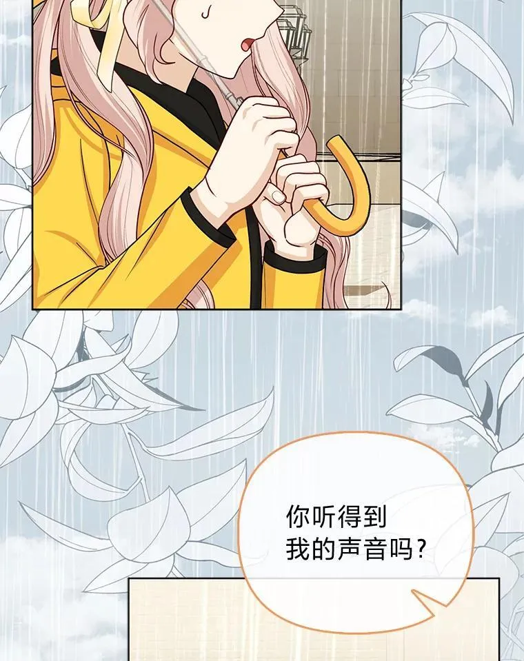 28.一起回家吧85