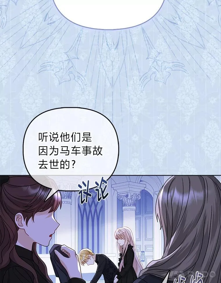 1.心脏换重生30