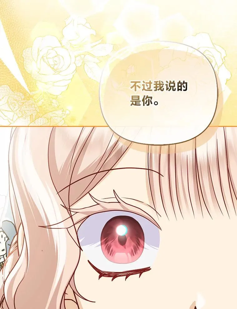 35.被赶危机102
