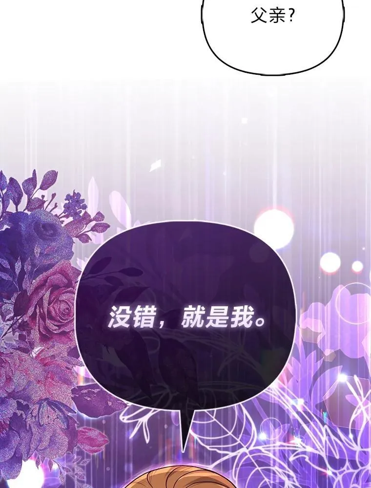 27.骗个措手不及7