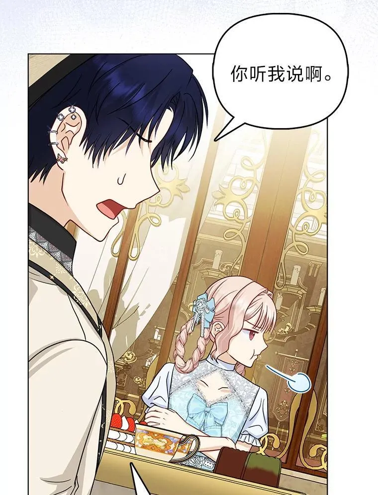 35.被赶危机25