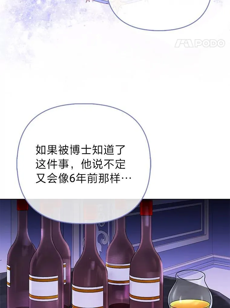 31.转瞬的黑暗73
