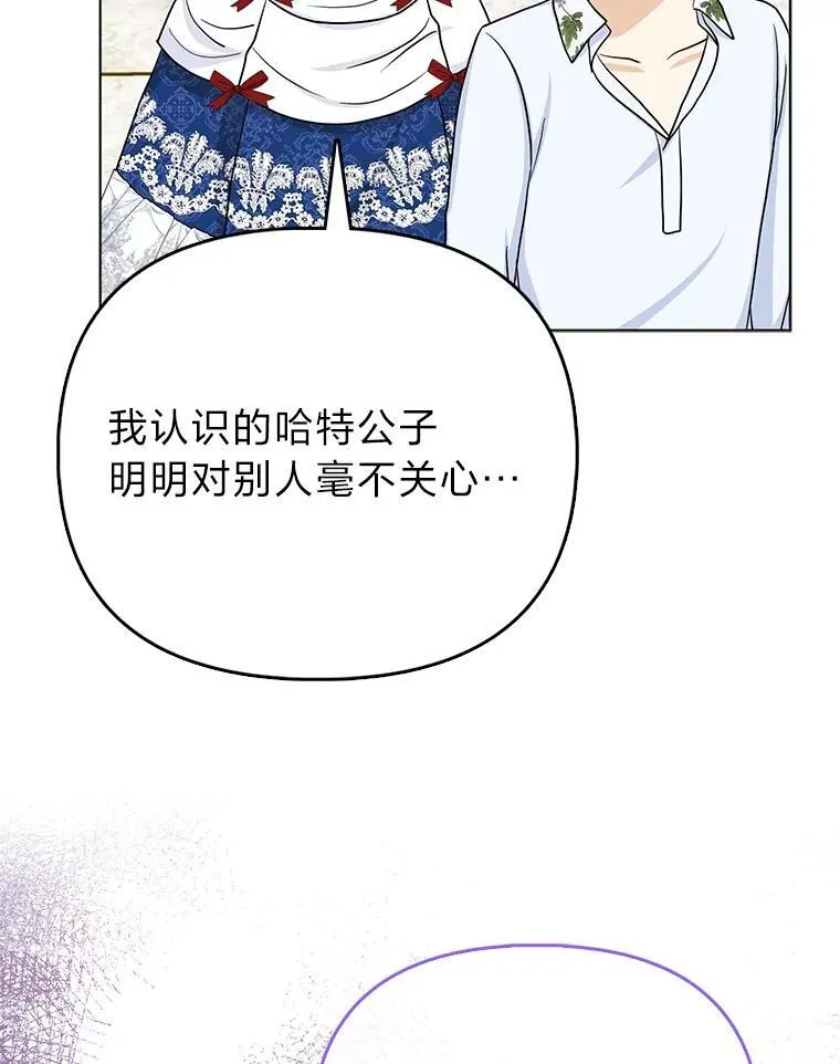 15.杀死母亲的人34