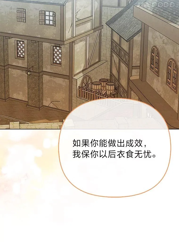 25.药学天才116