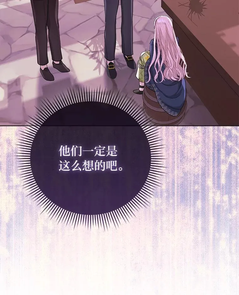 5.敞开心扉13