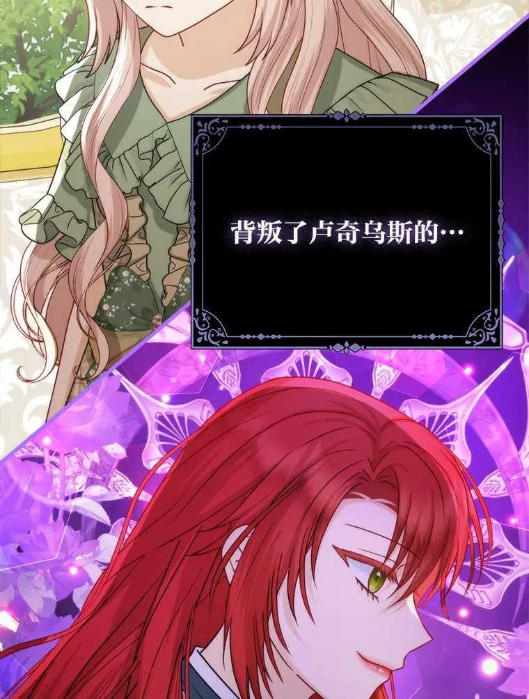 17.立约式118