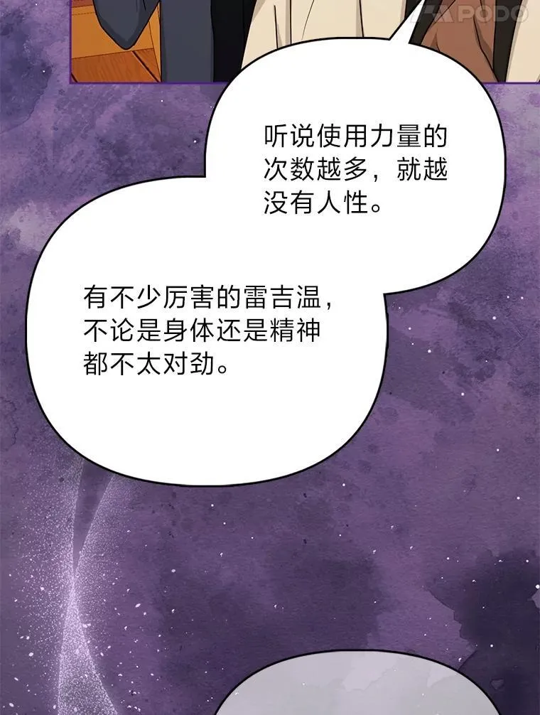 3.狠坑舅舅一笔16