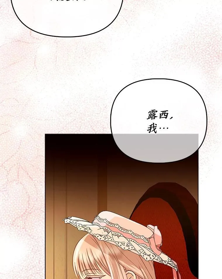 23.跟踪奥莉薇雅36