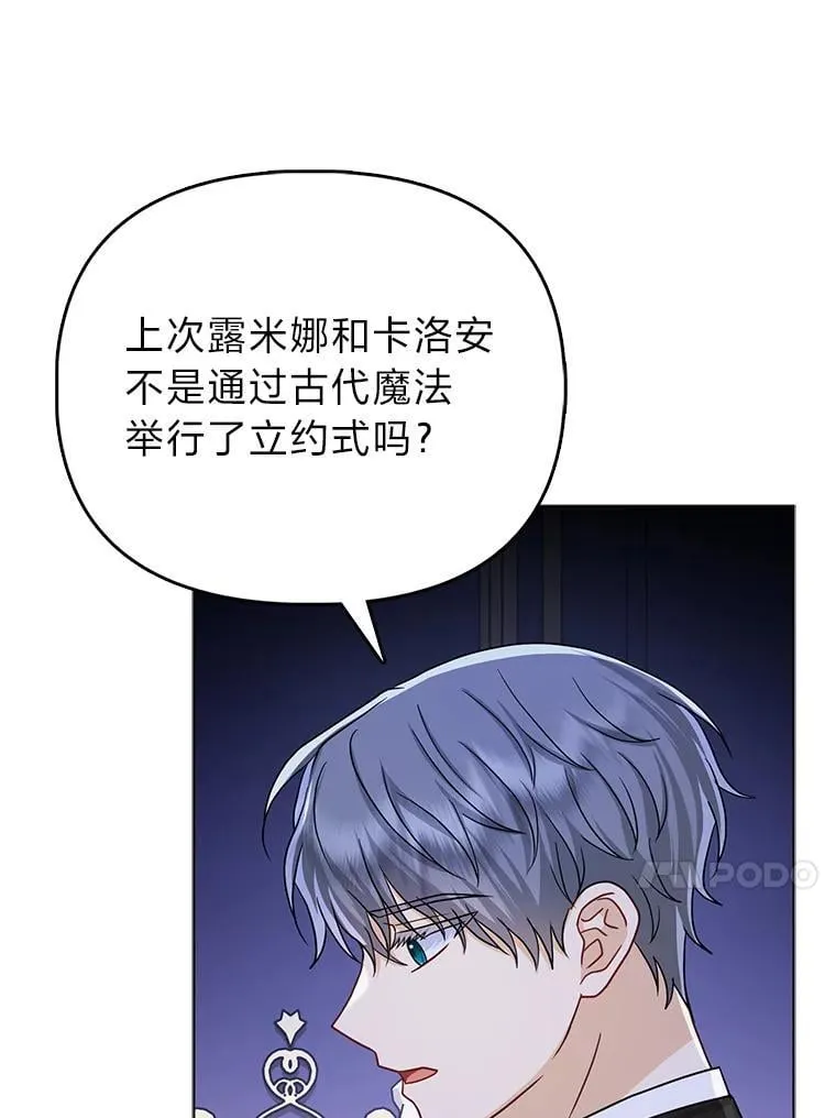 31.转瞬的黑暗89