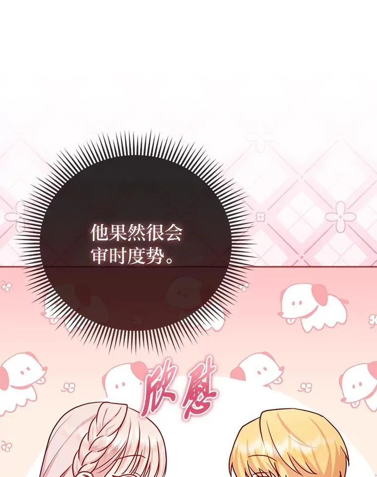 9.剥夺38