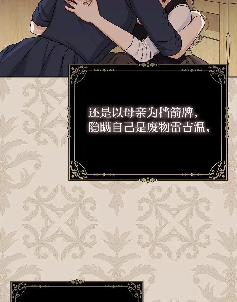 25.药学天才98