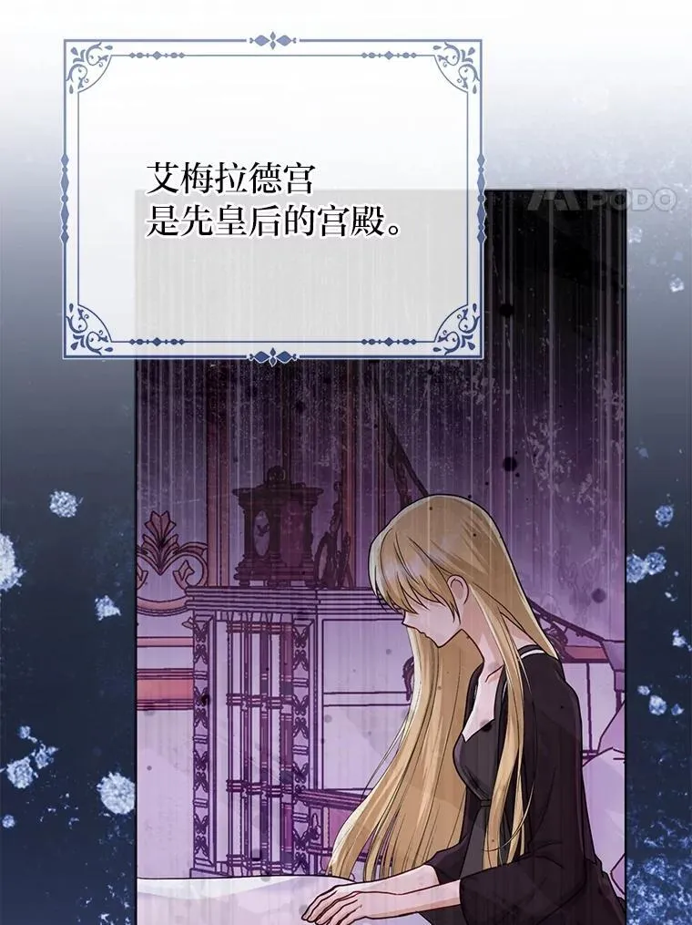 39.专属侍女127