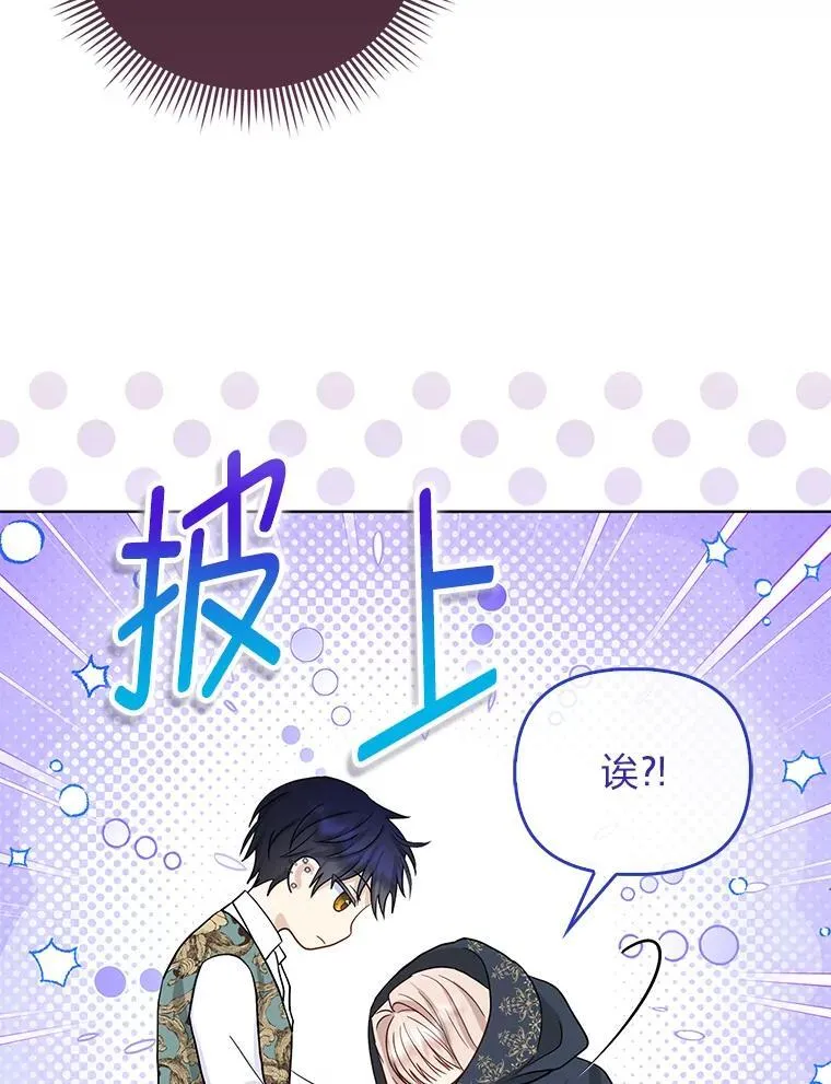 4.出手相助的少年40