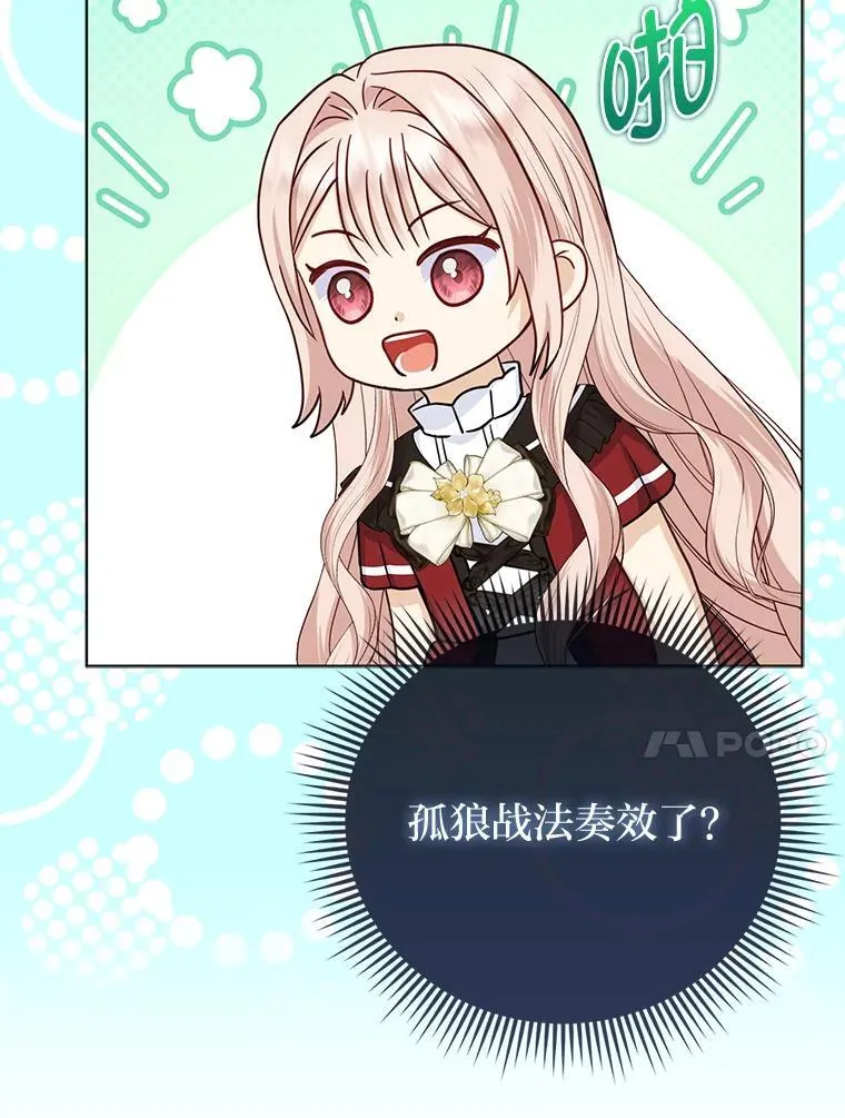 21.护姐心切9