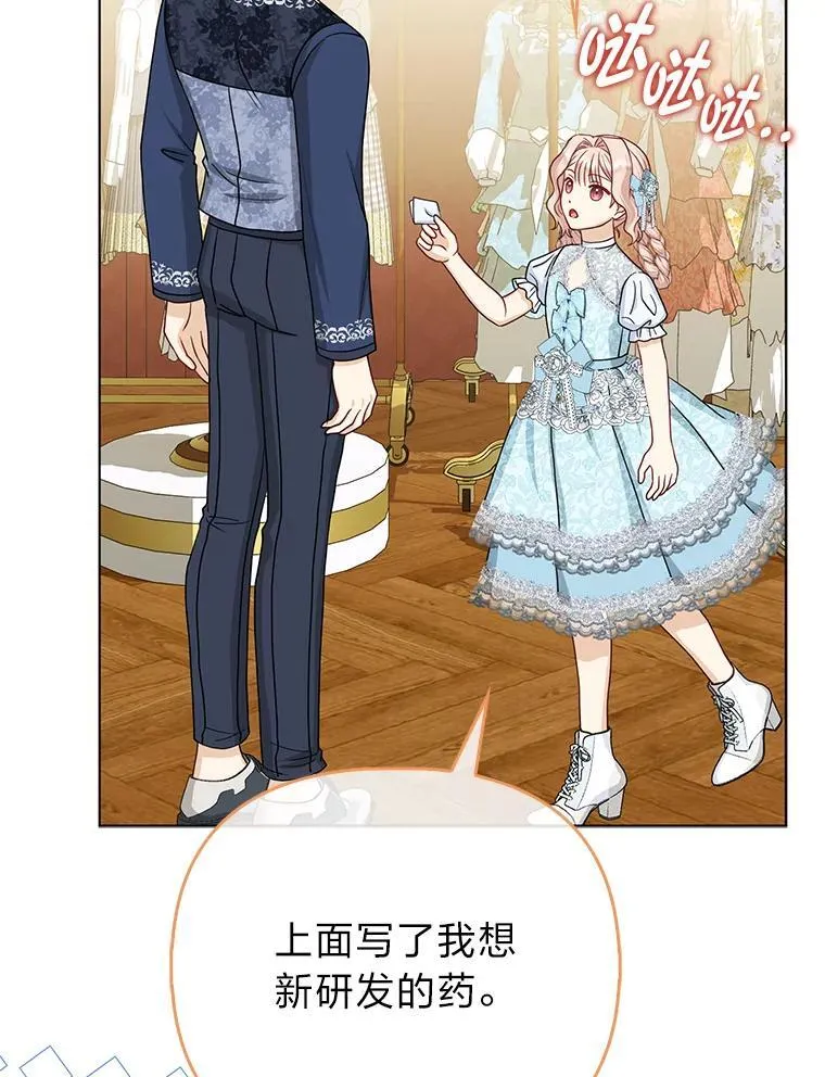 36.心里的伤疤25