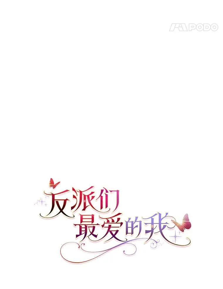 13.出门不顺70