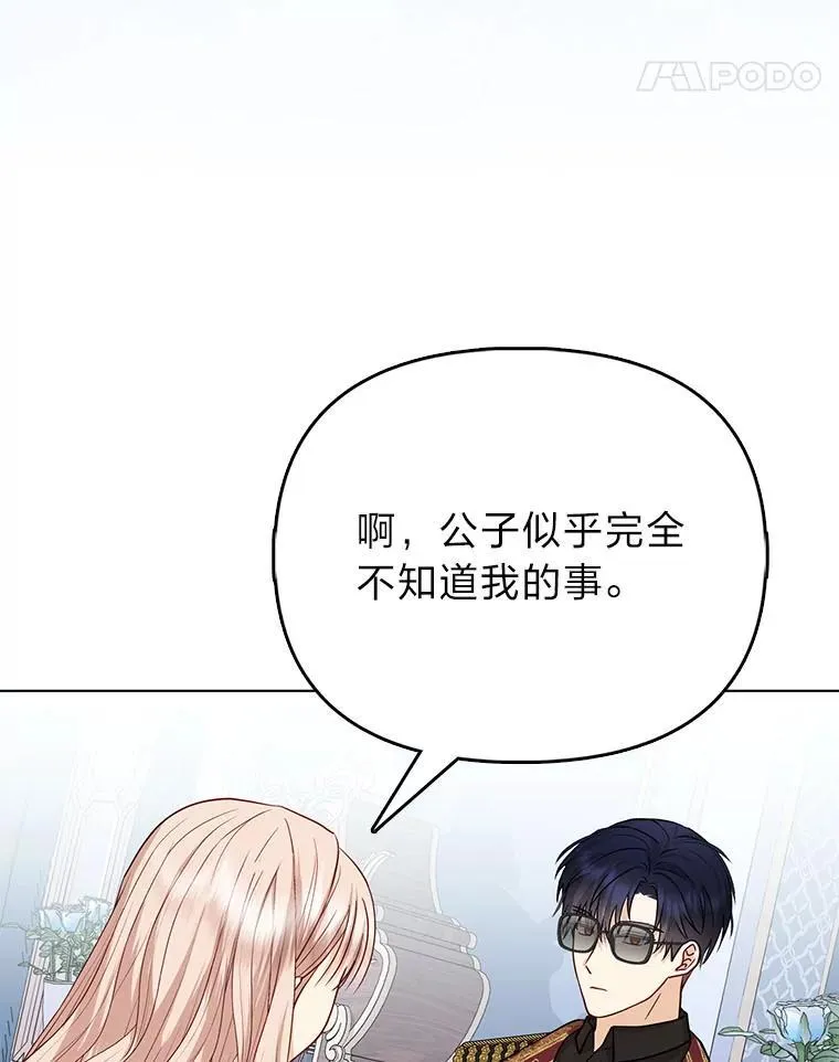12.恩人36
