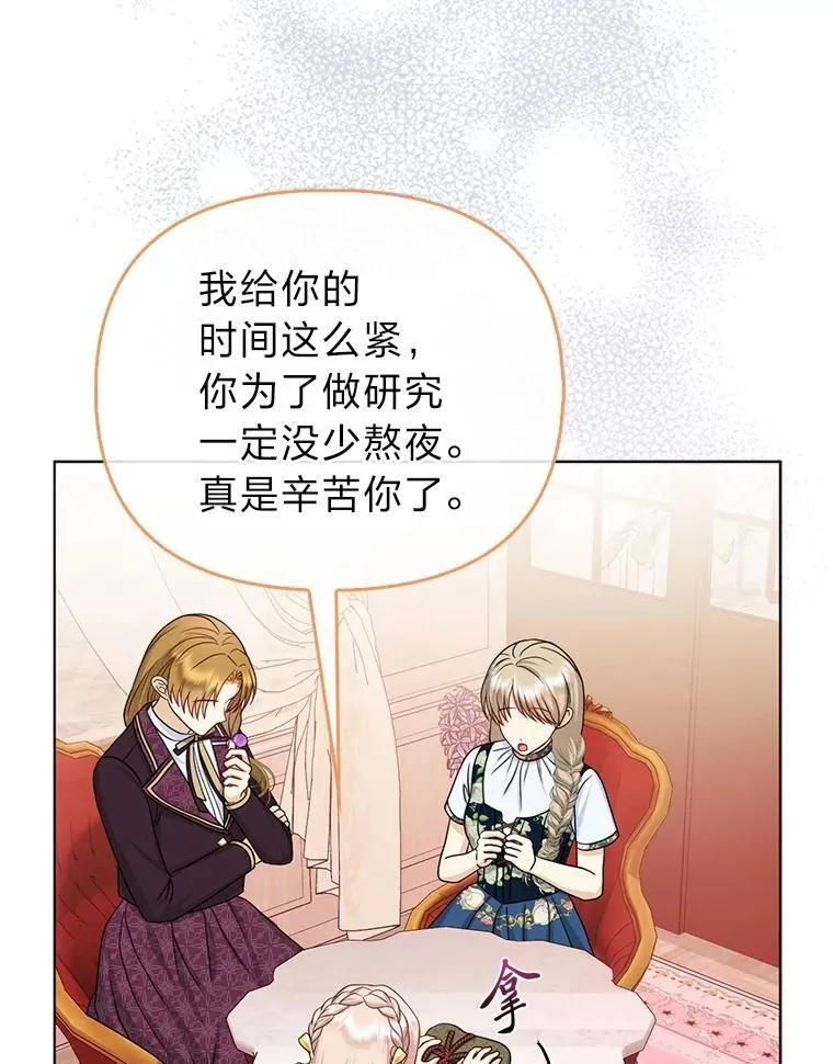 27.骗个措手不及64