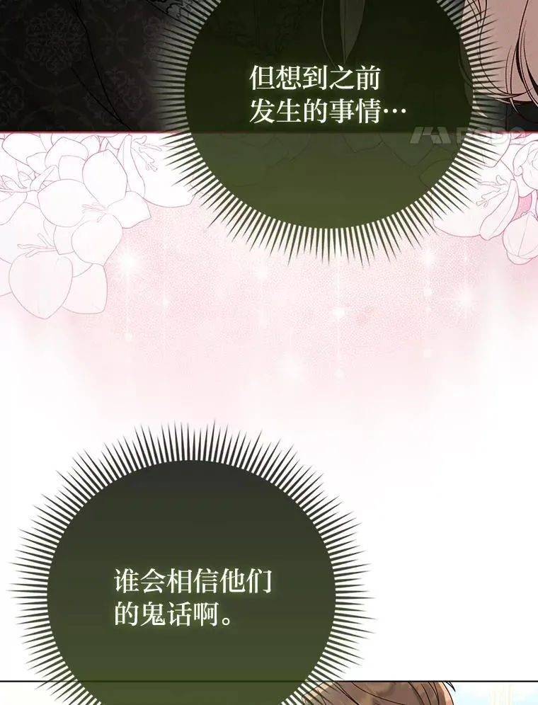 3.狠坑舅舅一笔66