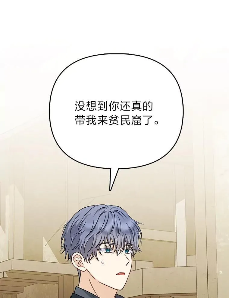 25.药学天才15