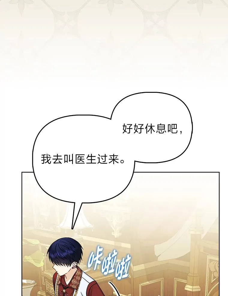 30.吃醋未来小舅子40