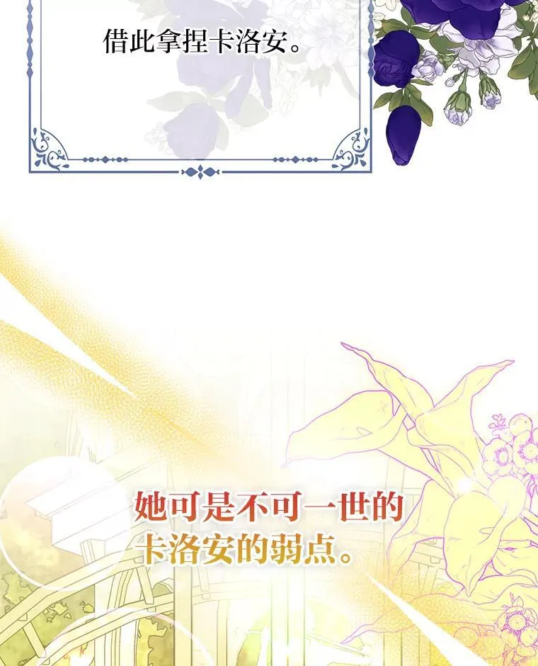 39.专属侍女34